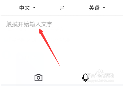 文字转语音播音软件