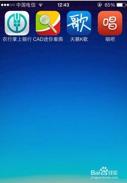 用手机如何查看cad文件dwg文件