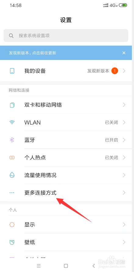 手机仅限紧急呼叫怎么办