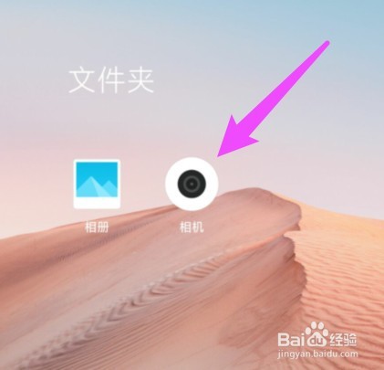 小米civi前置双柔光灯怎么开