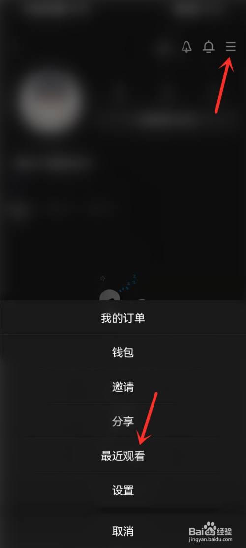 新版qq小世界怎么看浏览记录