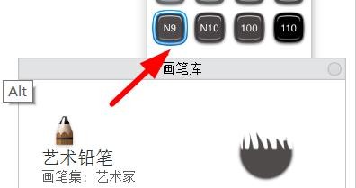 sketchbook怎么画一条儿童小裙子