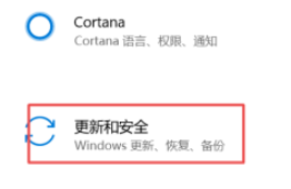 win10关闭自动更新的方法