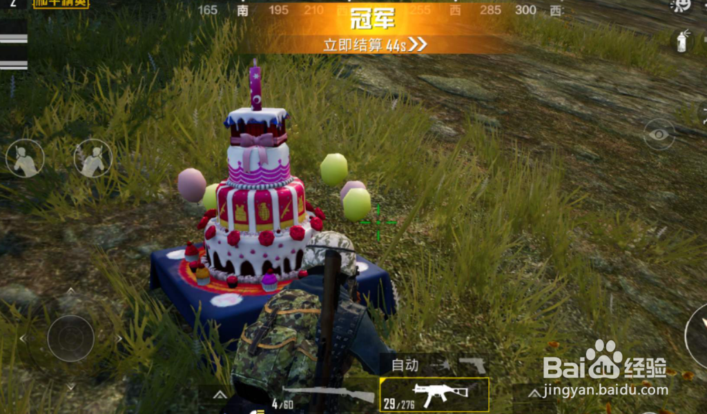 和平精英追猎模式怎么召回队友