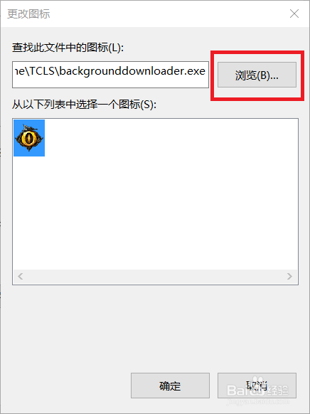 桌面图标显示异常怎么办?