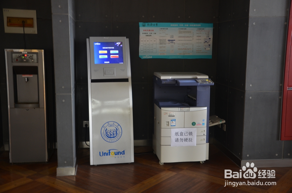 【新生指南】同济大学嘉定校区：[1]图书馆篇