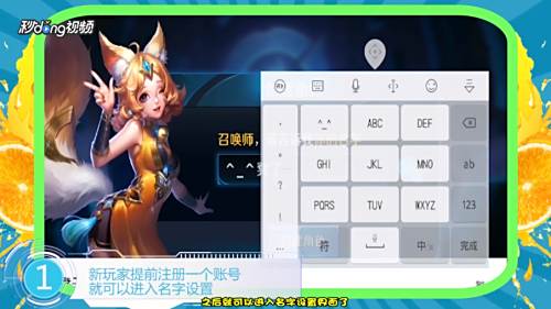 王者荣耀怎么让名字带符号花纹 百度经验 王者荣耀怎么让名字带符号花纹 百度经验