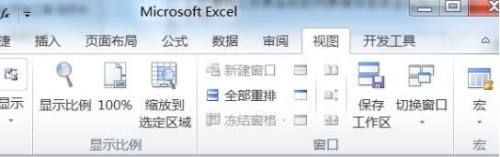 Excel中保护工作簿结构和窗口