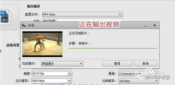 快手上发视频播放的时候怎么全屏显示？