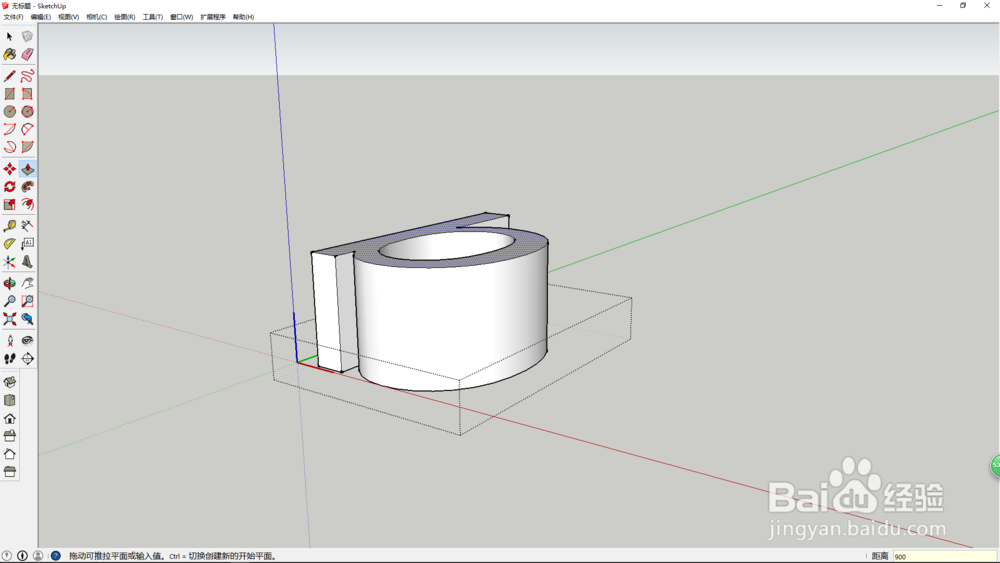 sketchup绘制b字母桌椅