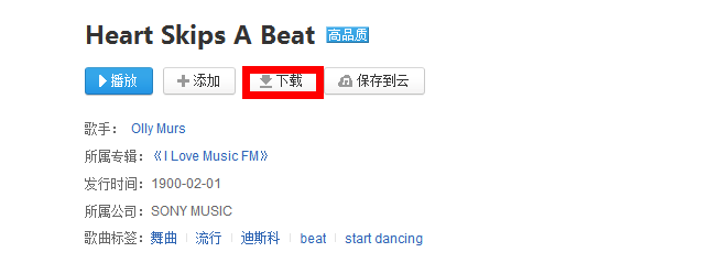 怎样制作iPhone的铃声