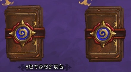 炉石传说怎么快速升级