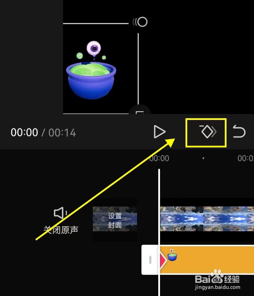 如何用剪映让文字、贴纸移动起来的详细步骤