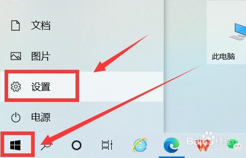 如何关闭Hotspot 2.0网络