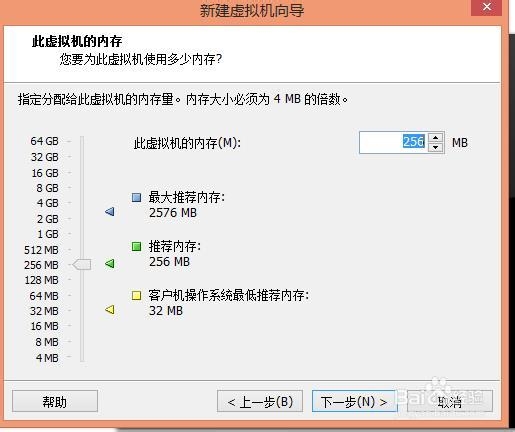 VMware安装国产cos系统