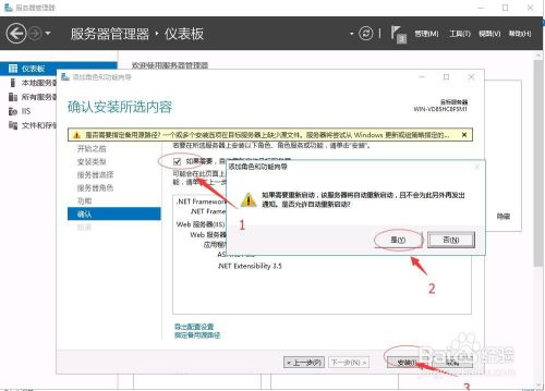 win server 2016上如何安装.NET Framework 3.5