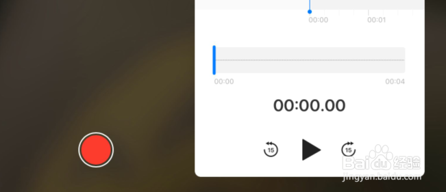 和别人通话录音怎么查