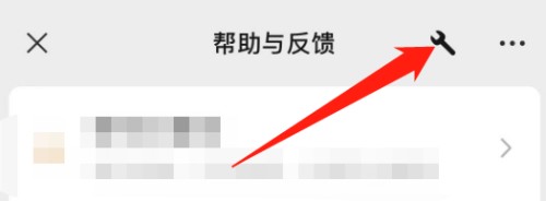 苹果手机卸载微信后重装如何恢复聊天记录