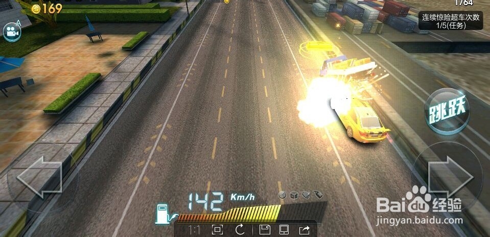 天天飞车技巧攻略(新版本)