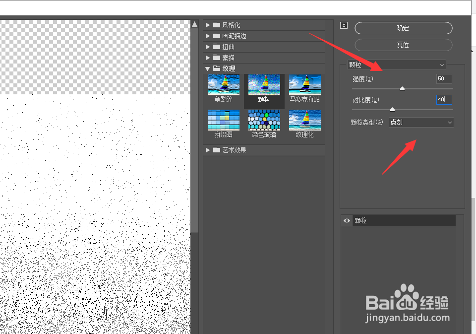怎么用Ai绘制灰阶噪点渐变