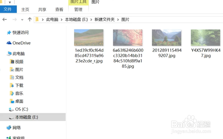怎么打开隐藏的文件夹