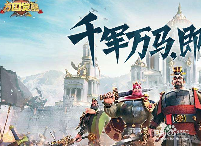 万国觉醒主将副将搭配