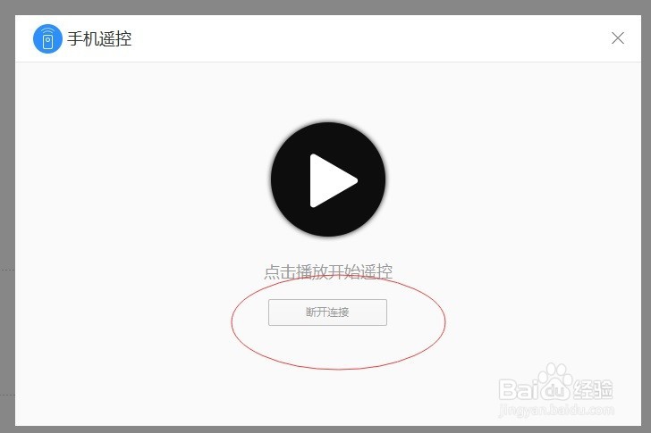 没带翻页笔怎么实现翻页呢？手机遥控PPT翻页