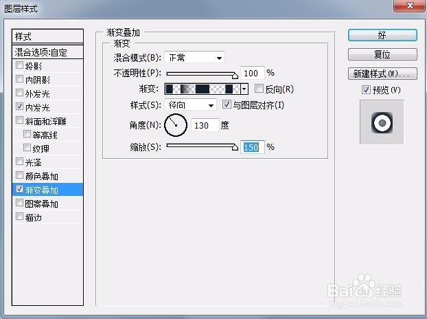 暗色调背景艺术字设计