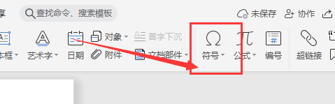 WPS文档中如何插入千分号？