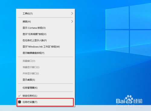 win10状态栏上的输入法图标不见了怎么办