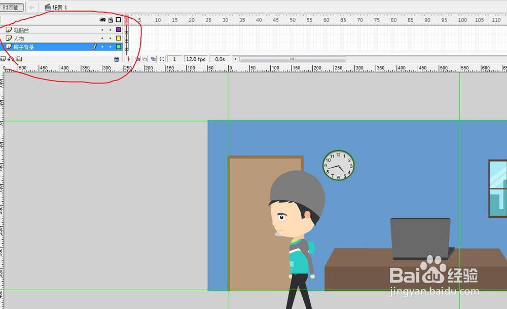 flash如何把人物动态做成小黑人的方法