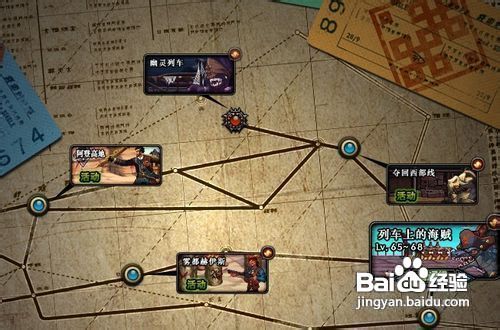 dnf新地图雾都赫伊斯怎么进