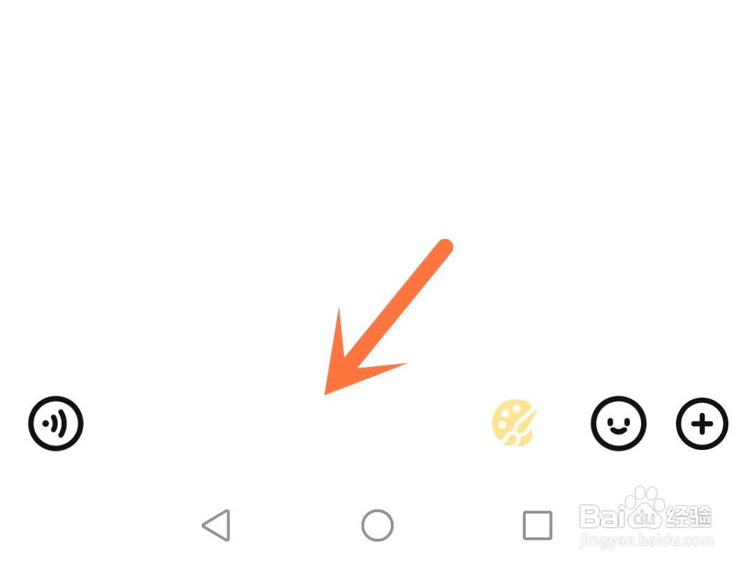 全民K歌如何私信好友