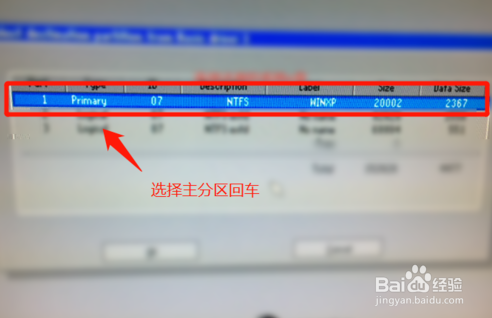 boot failed怎么解决