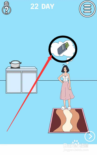 妈妈把我的泡面藏哪里了3第22关怎么过?