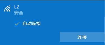 如何分享自己手机上的流量给别人使用？