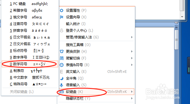 电脑word文档如何打出无穷大∞的符号