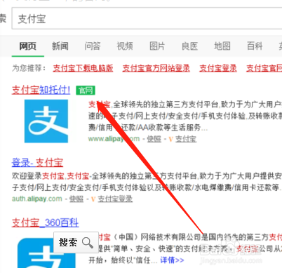 怎么设置支付宝限额？