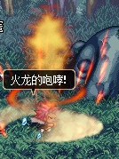 DNF妖精的尾巴系列宠物属性及技能效果