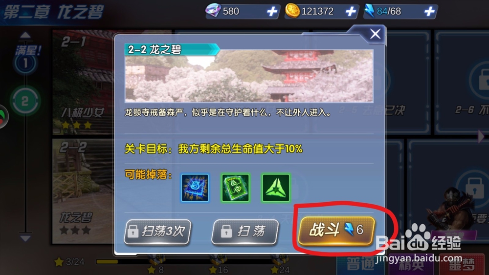手游生死格斗5无限!