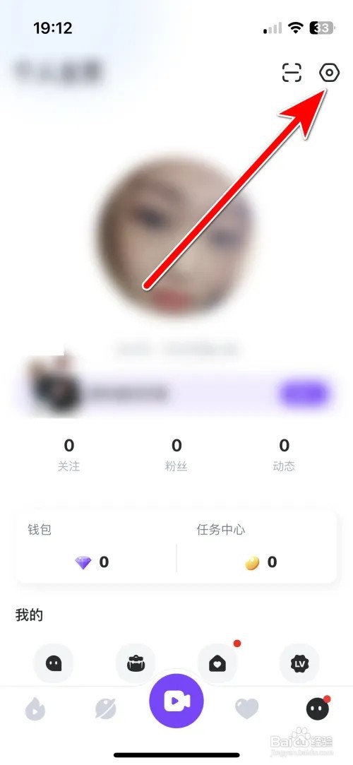 Uplive怎么添加我的直播标签
