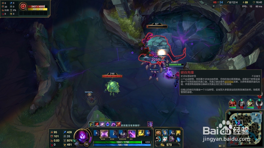 lol无限乱斗蚂蚱输出技巧