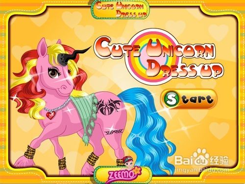 漂亮的独角兽小游戏怎么玩？
