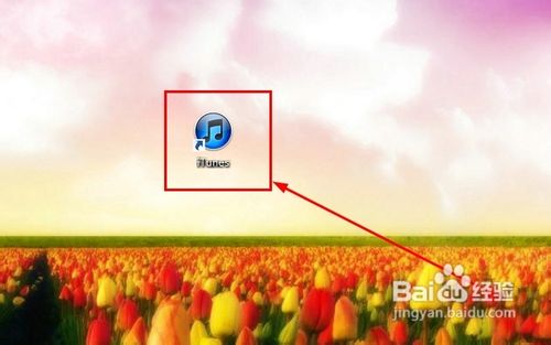 ipad怎么和电脑同步