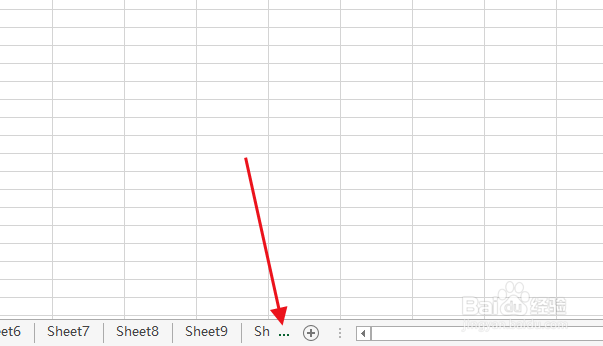 Excel如何快速切换sheet