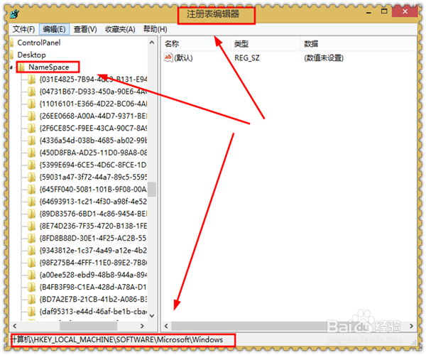 电脑误删文件如何恢复
