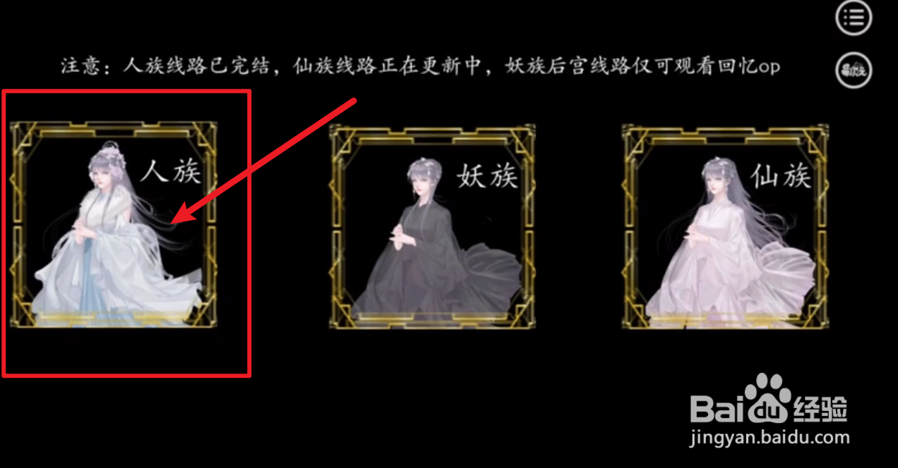我在三界当团宠人线攻略