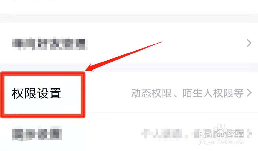 如何查看qq空间中以前删除的照片？