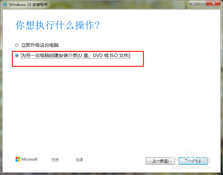 windows1903怎么下载