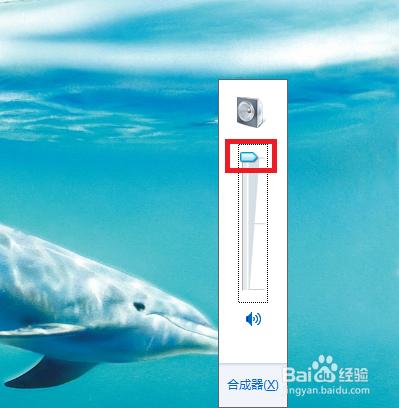 电脑突然没声音怎么解决?